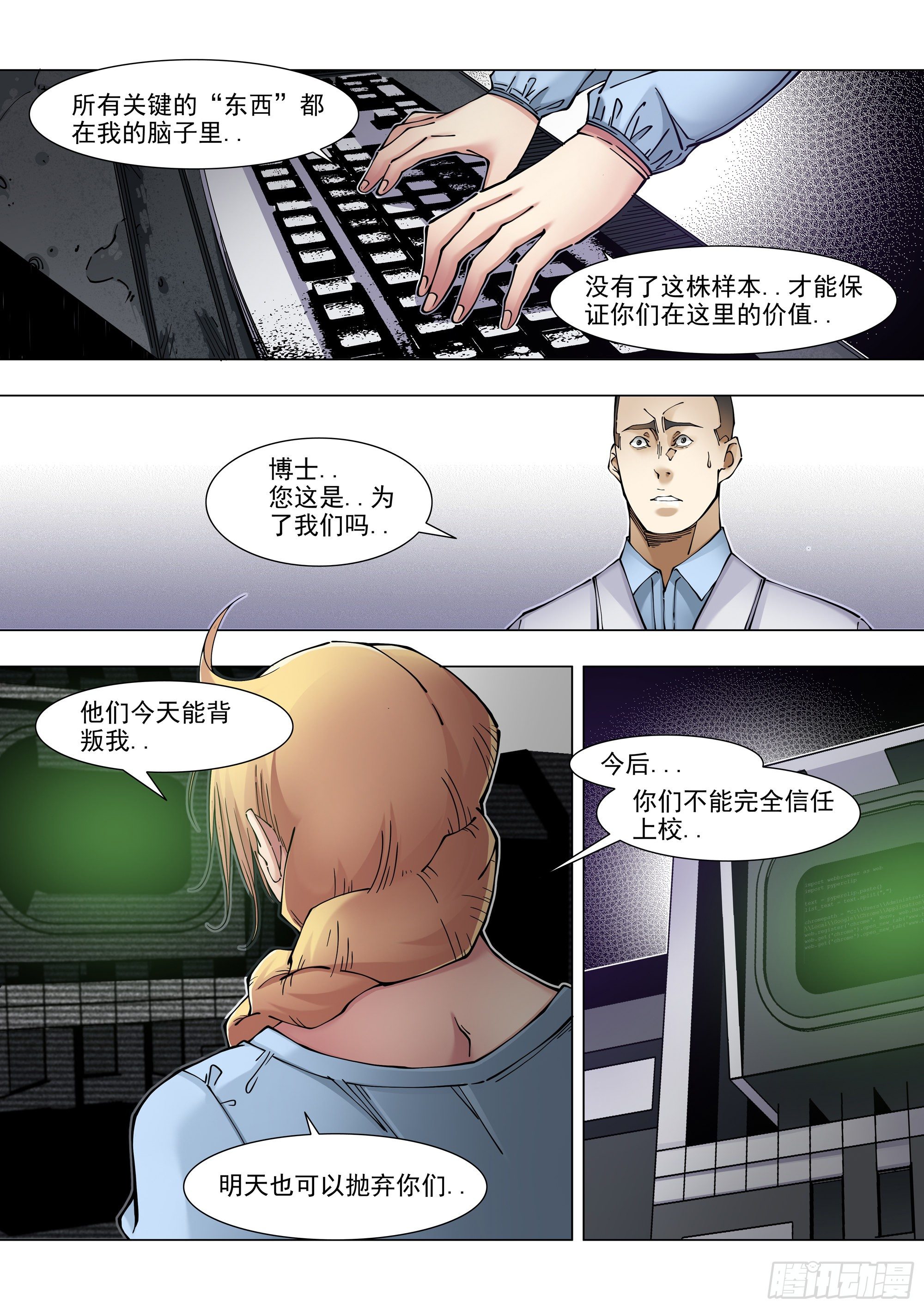 全面清盘9