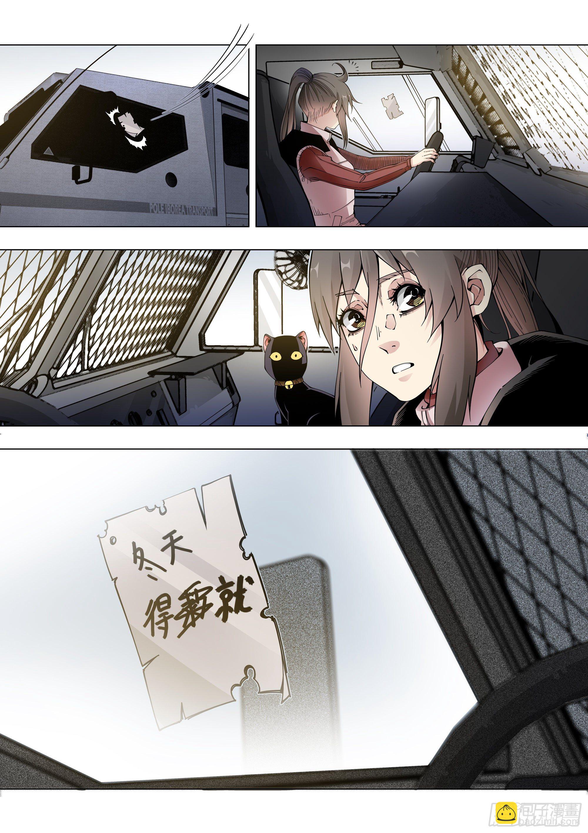 冲动之人18
