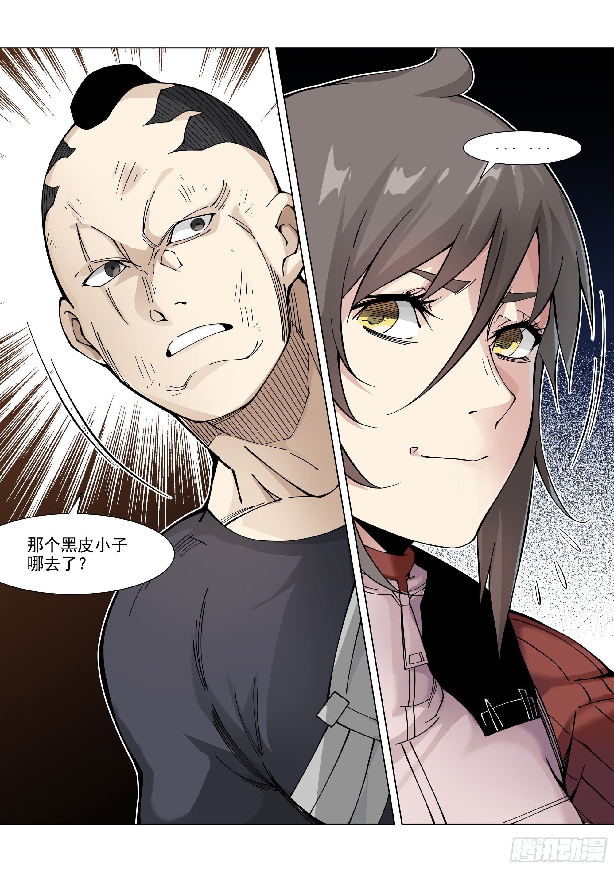 冲动之人25