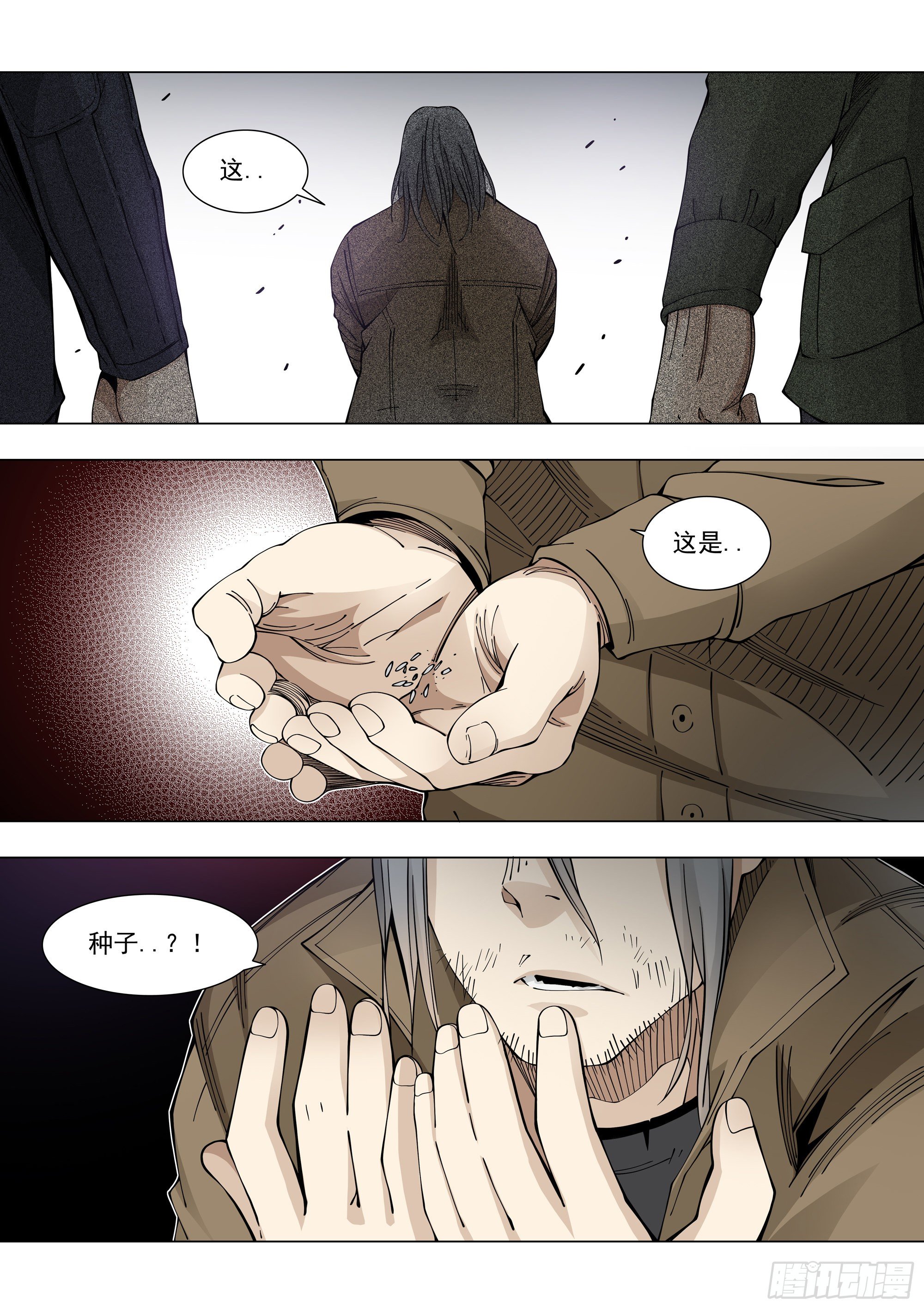 盟友10