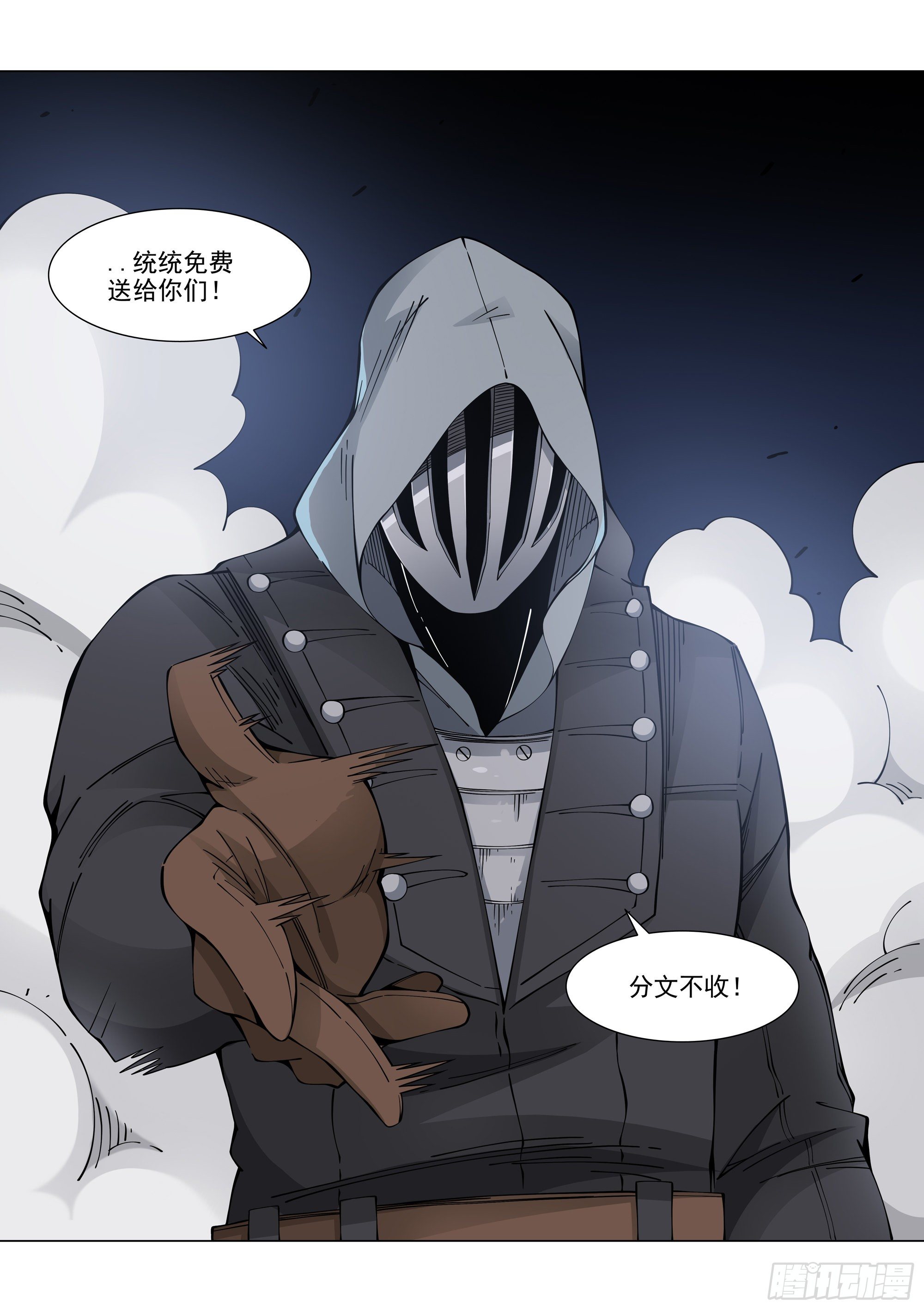 盟友12