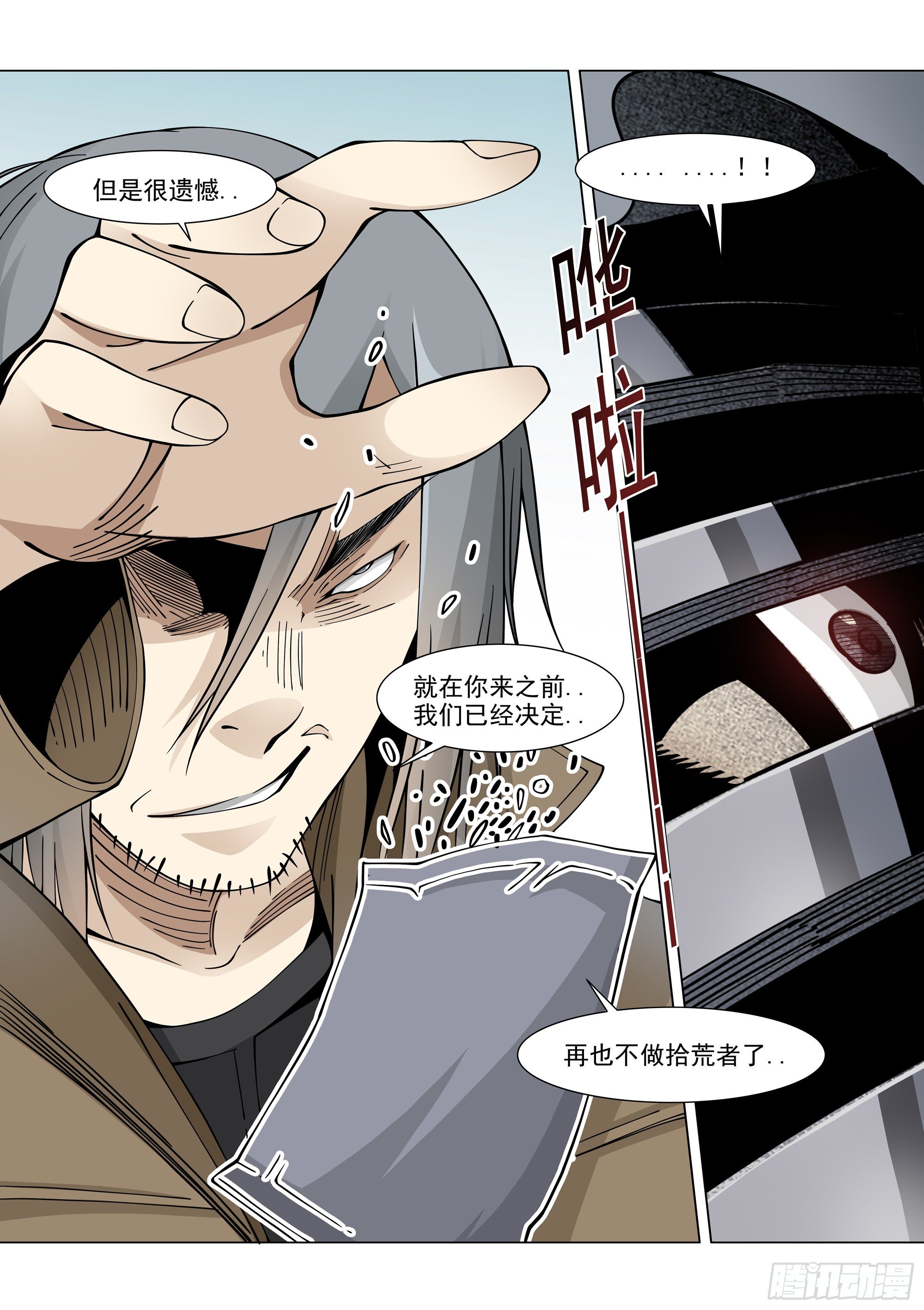 盟友19