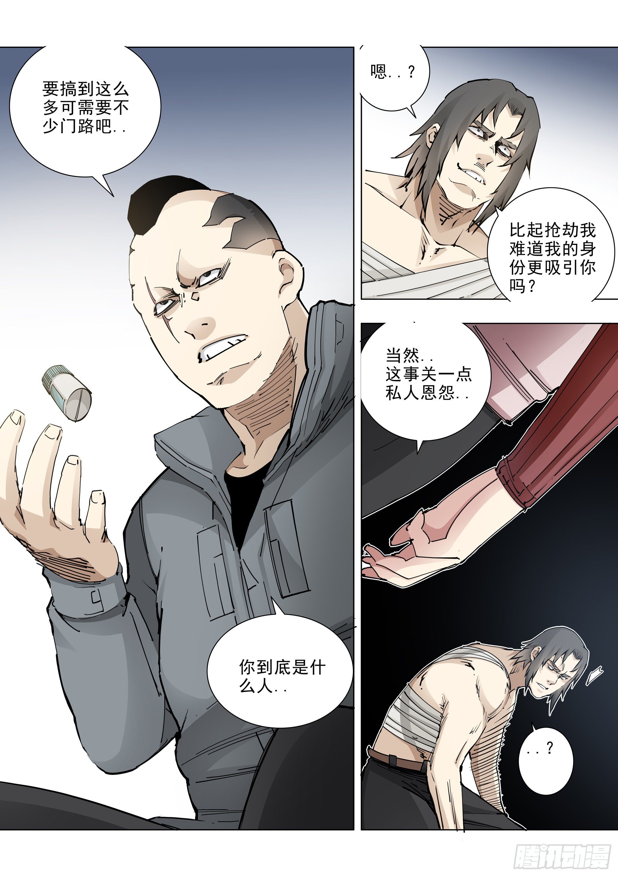 不死之身22