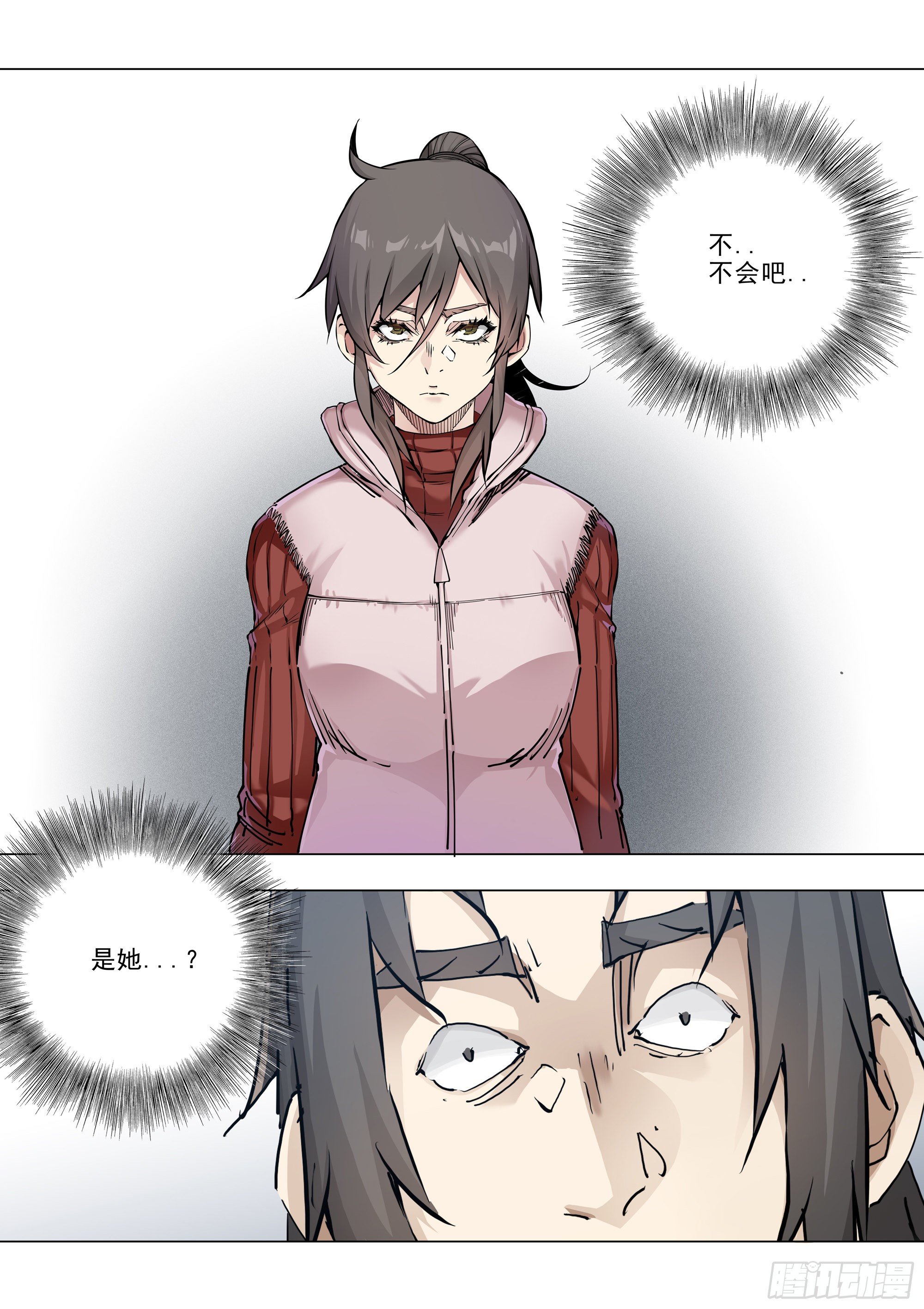 不死之身23