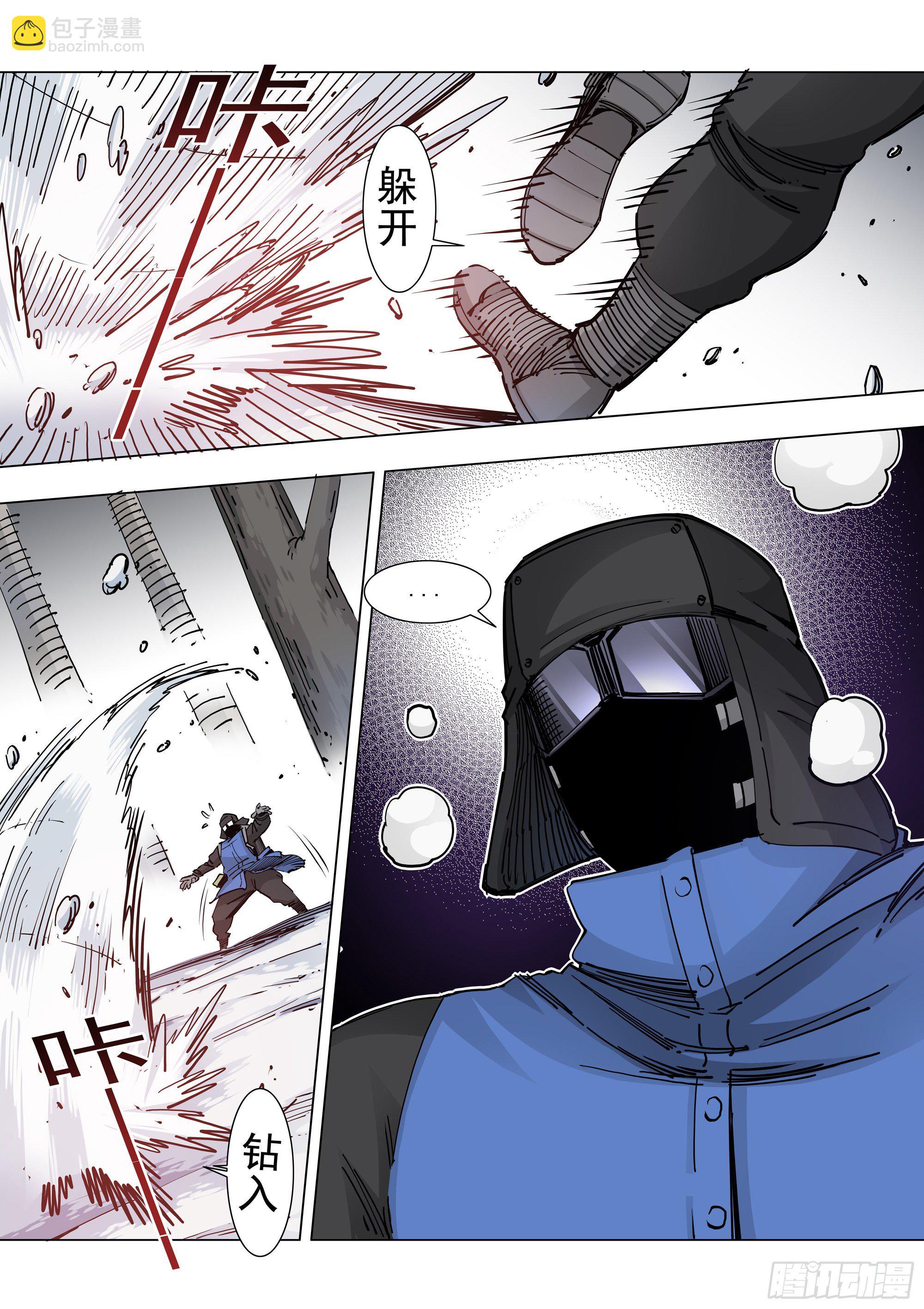 不死之身8