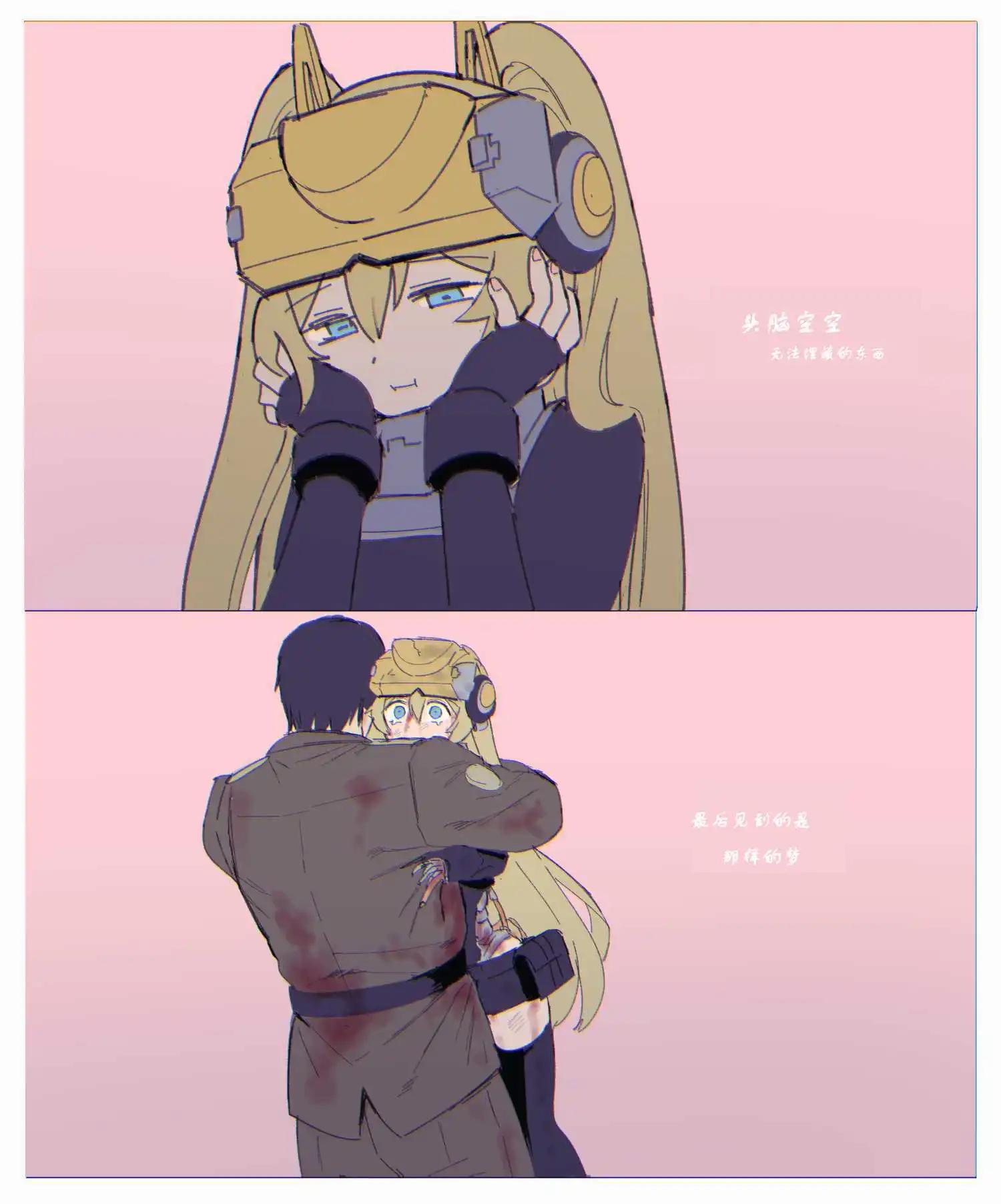 设定和花絮15