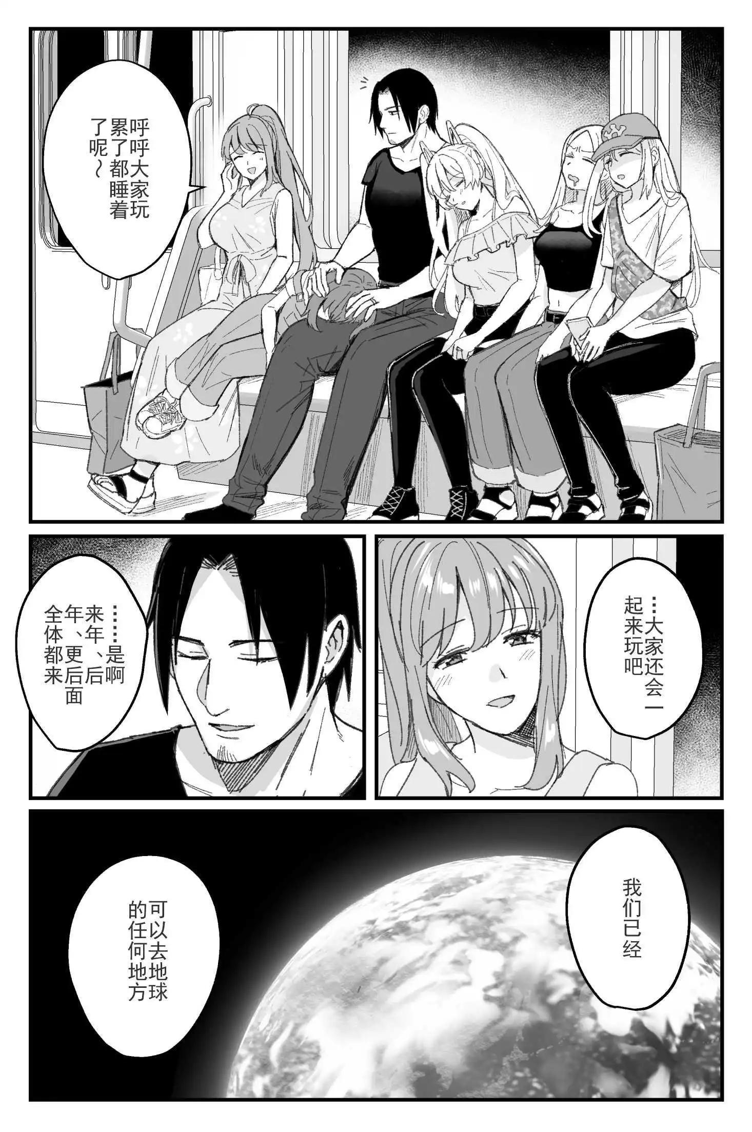 设定和花絮21