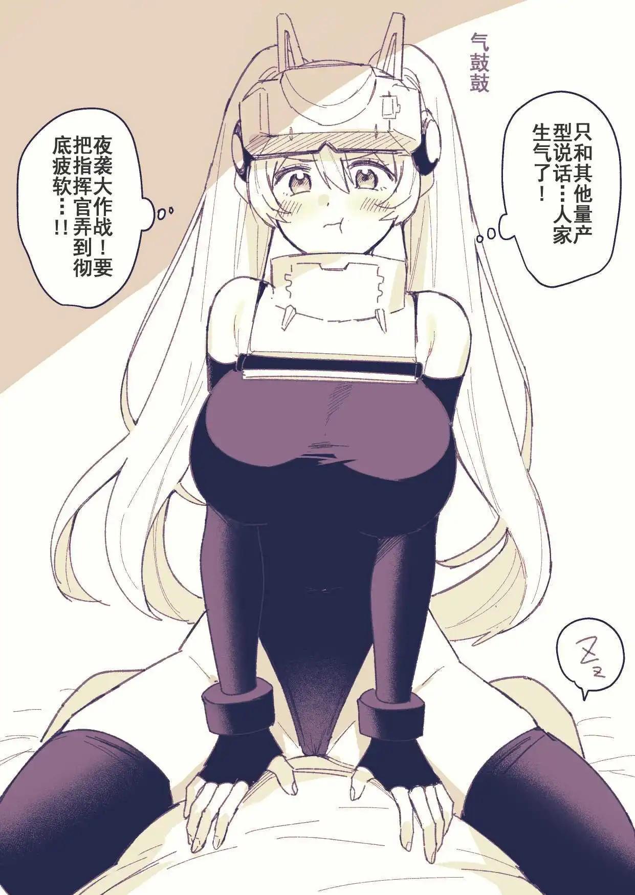 设定和花絮22