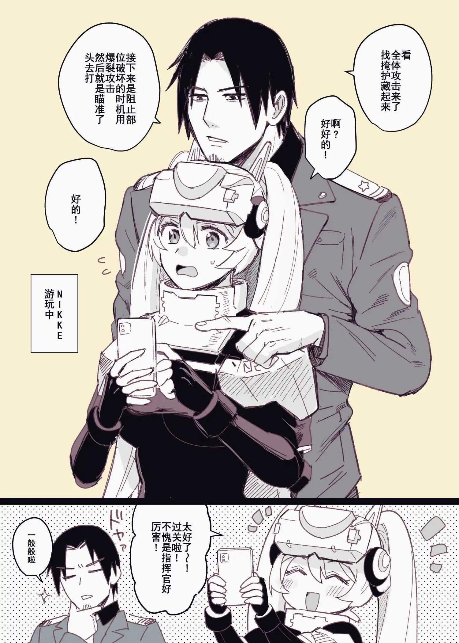 设定和花絮25