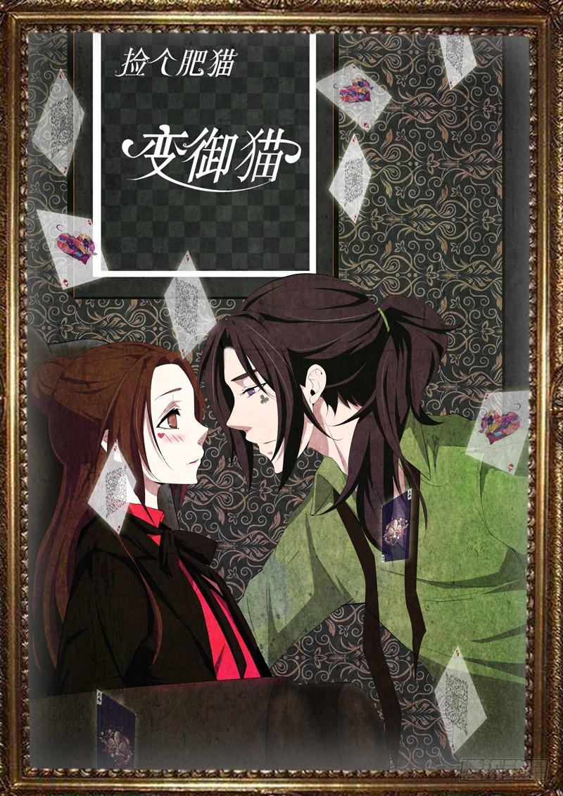 偶遇打劫？0