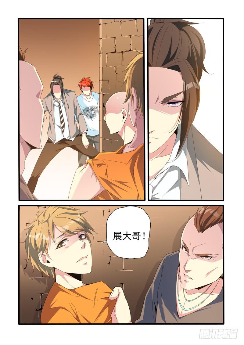 偶遇打劫？1