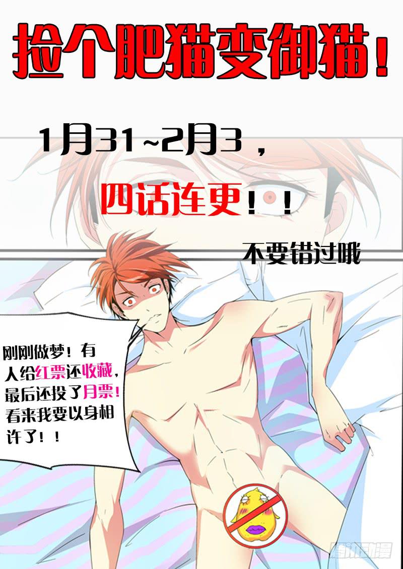偶遇打劫？12