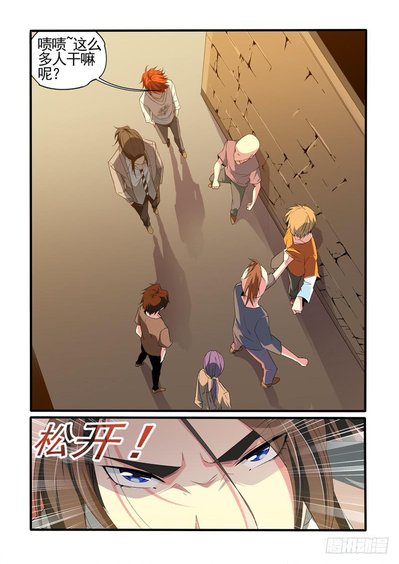 偶遇打劫？2