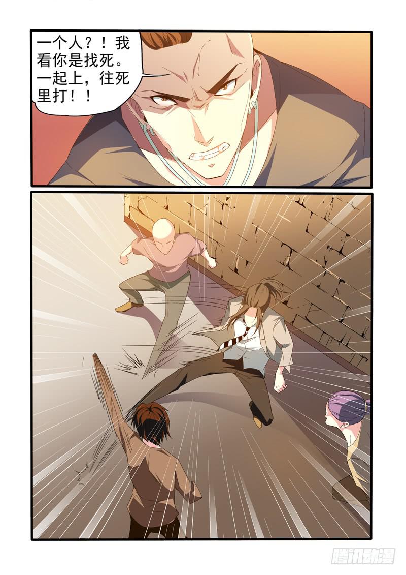 偶遇打劫？5