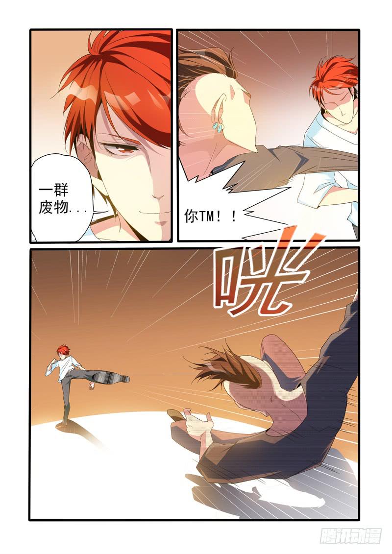 偶遇打劫？6
