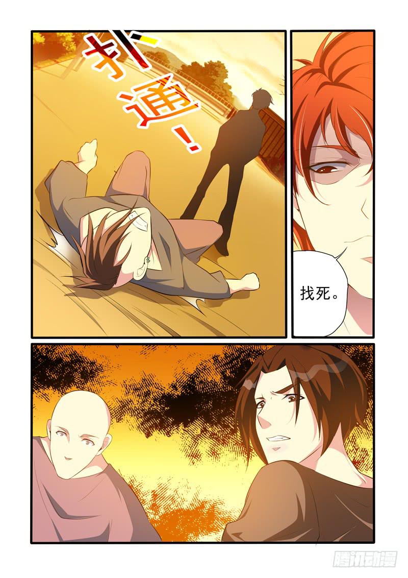 偶遇打劫？7