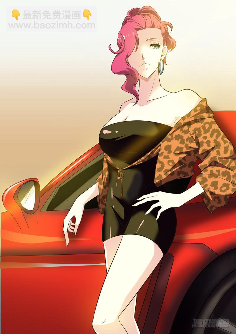 女魔头2