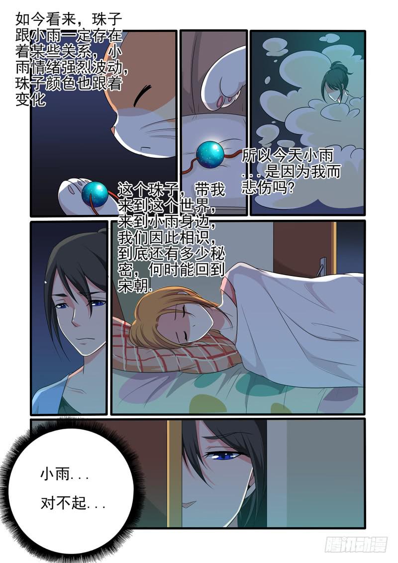 晚宴1