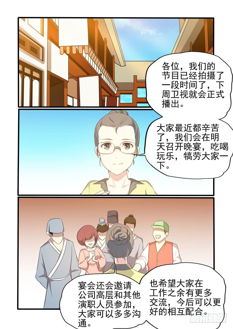 晚宴10