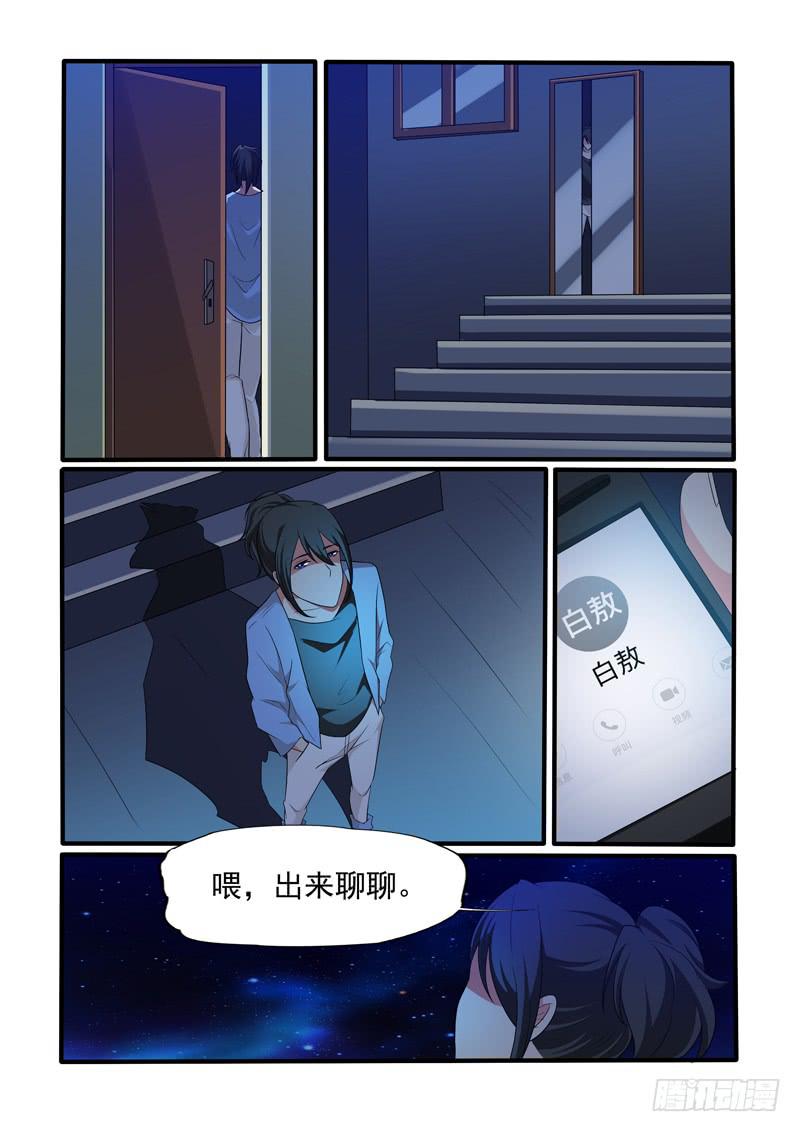 晚宴2
