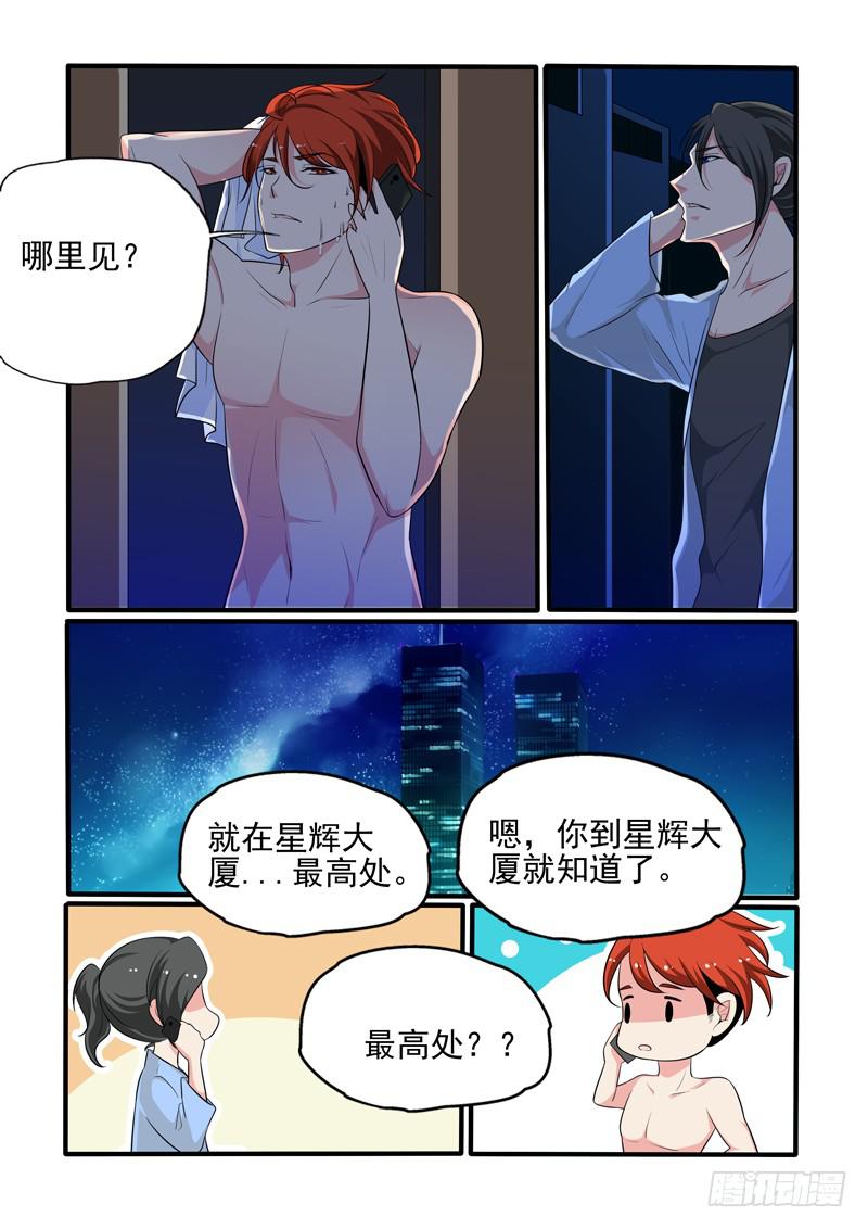 晚宴3