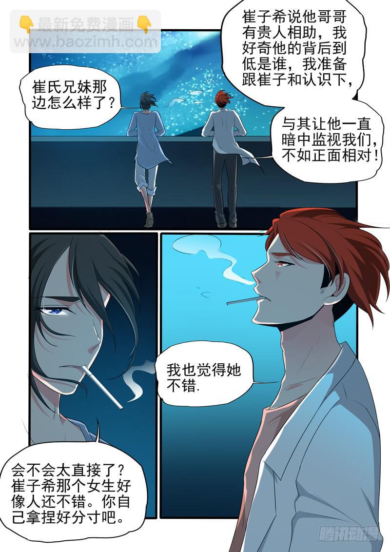 晚宴8