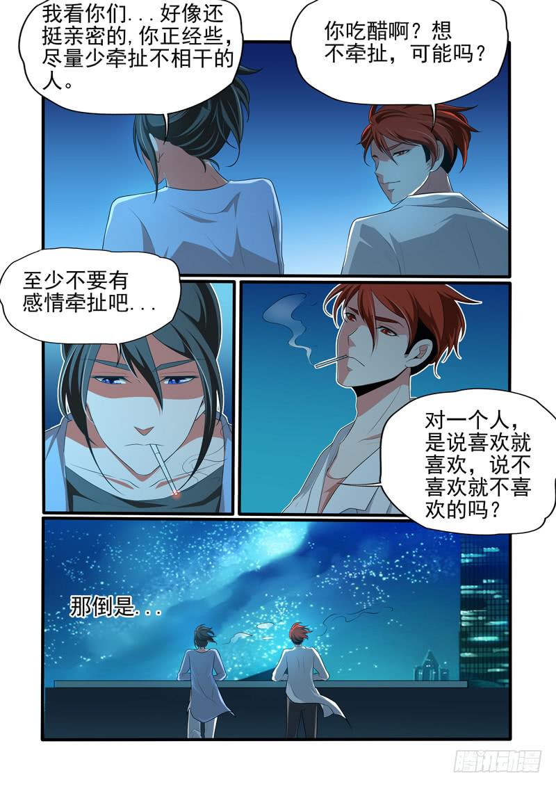 晚宴9
