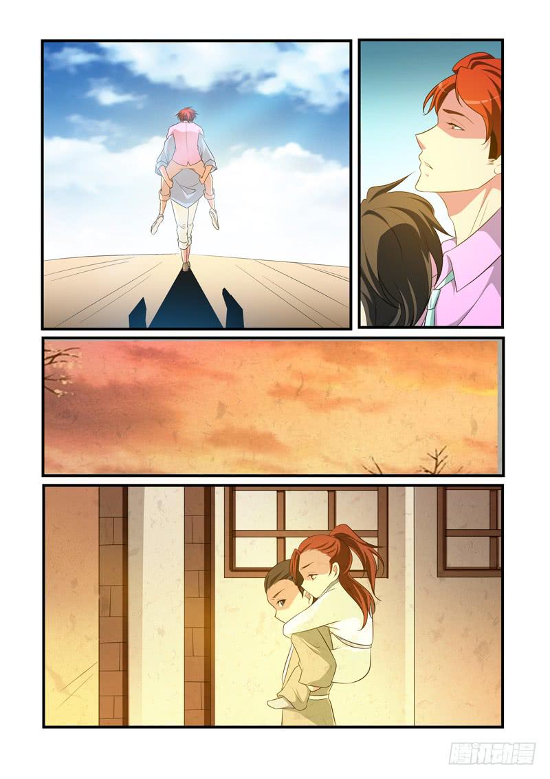 崔子和邀约1