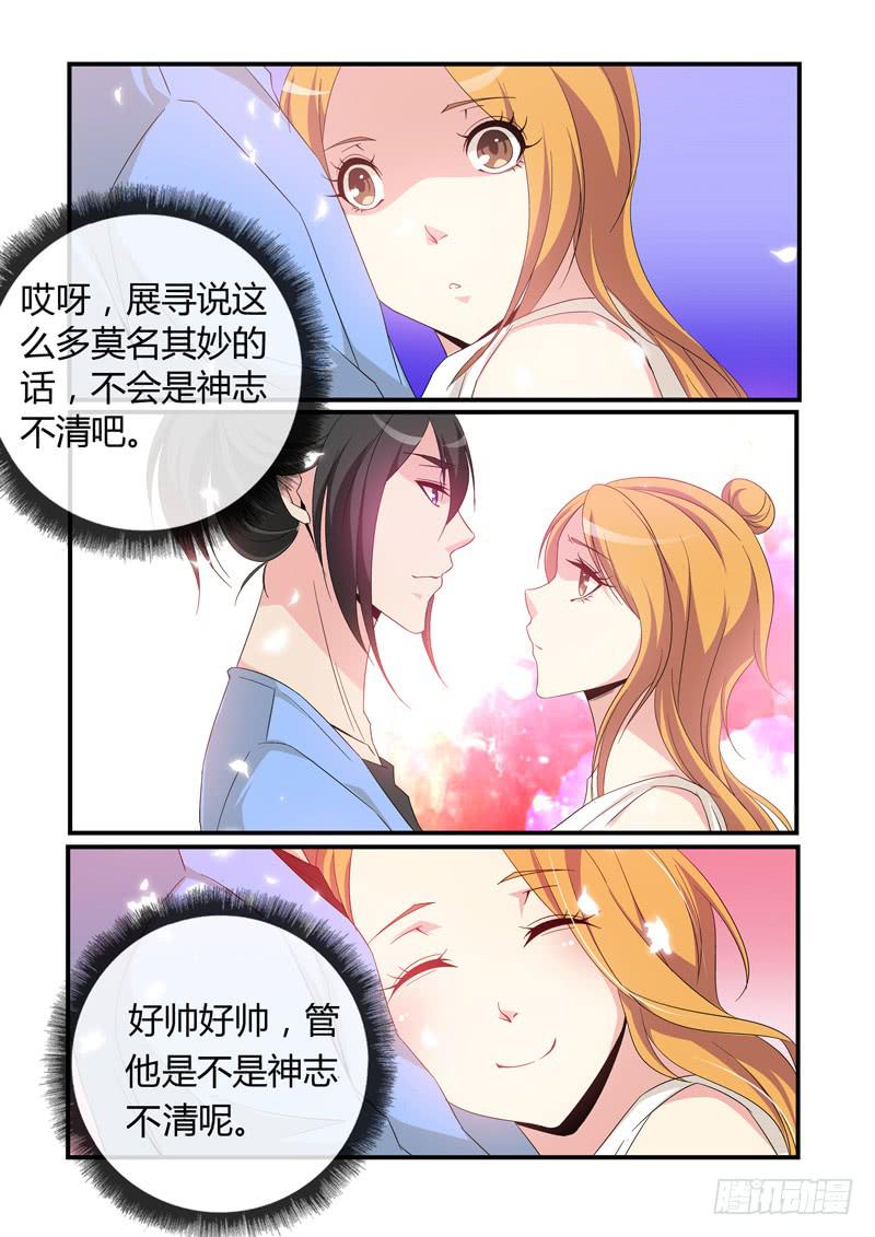 在一起！10