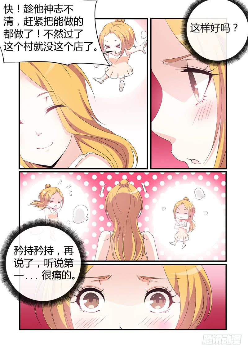 在一起！11