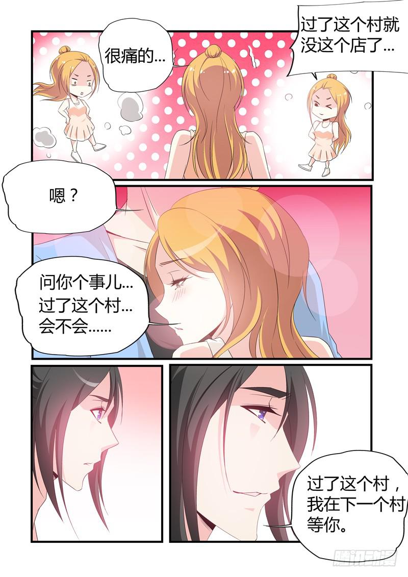 在一起！12
