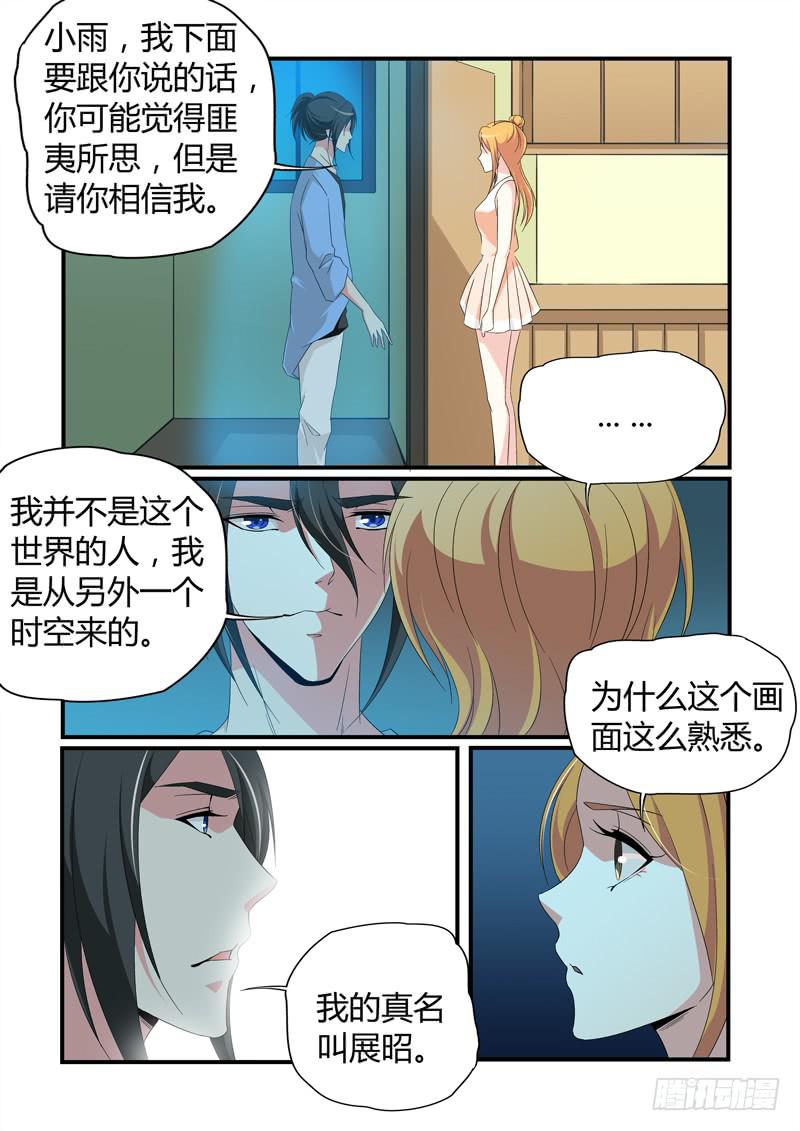 在一起！2