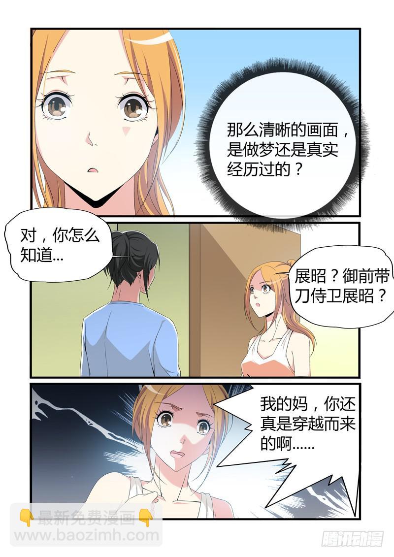 在一起！3