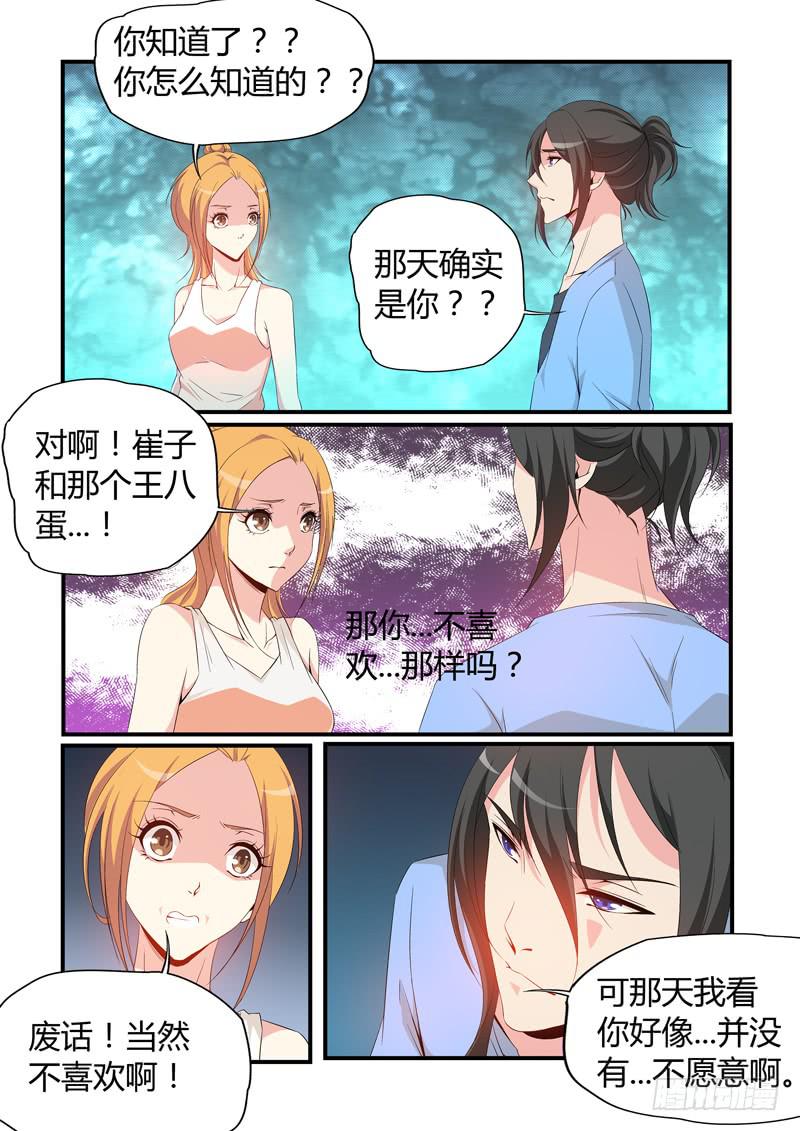 在一起！5