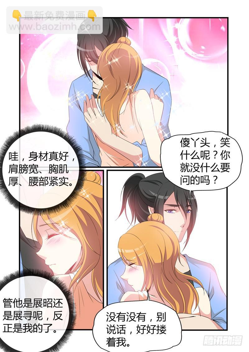 在一起！9