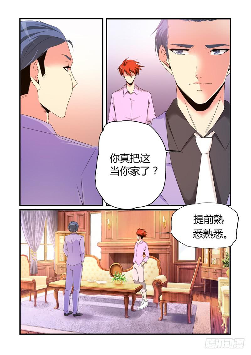 崔白密谈是敌是友？2