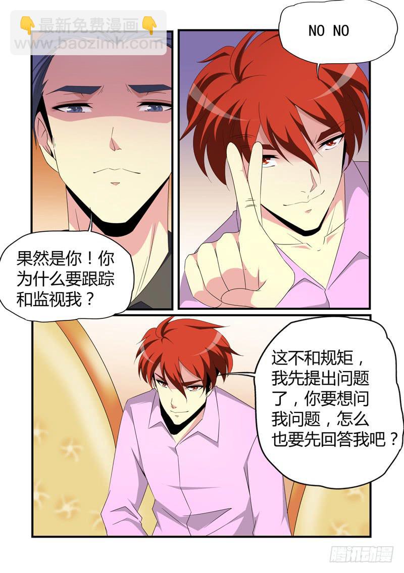 崔白密谈是敌是友？4