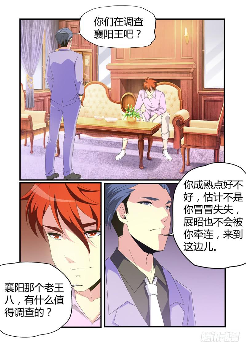 崔白密谈是敌是友？5