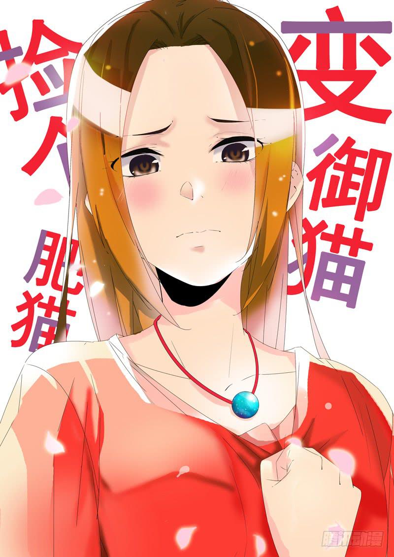 轻功0