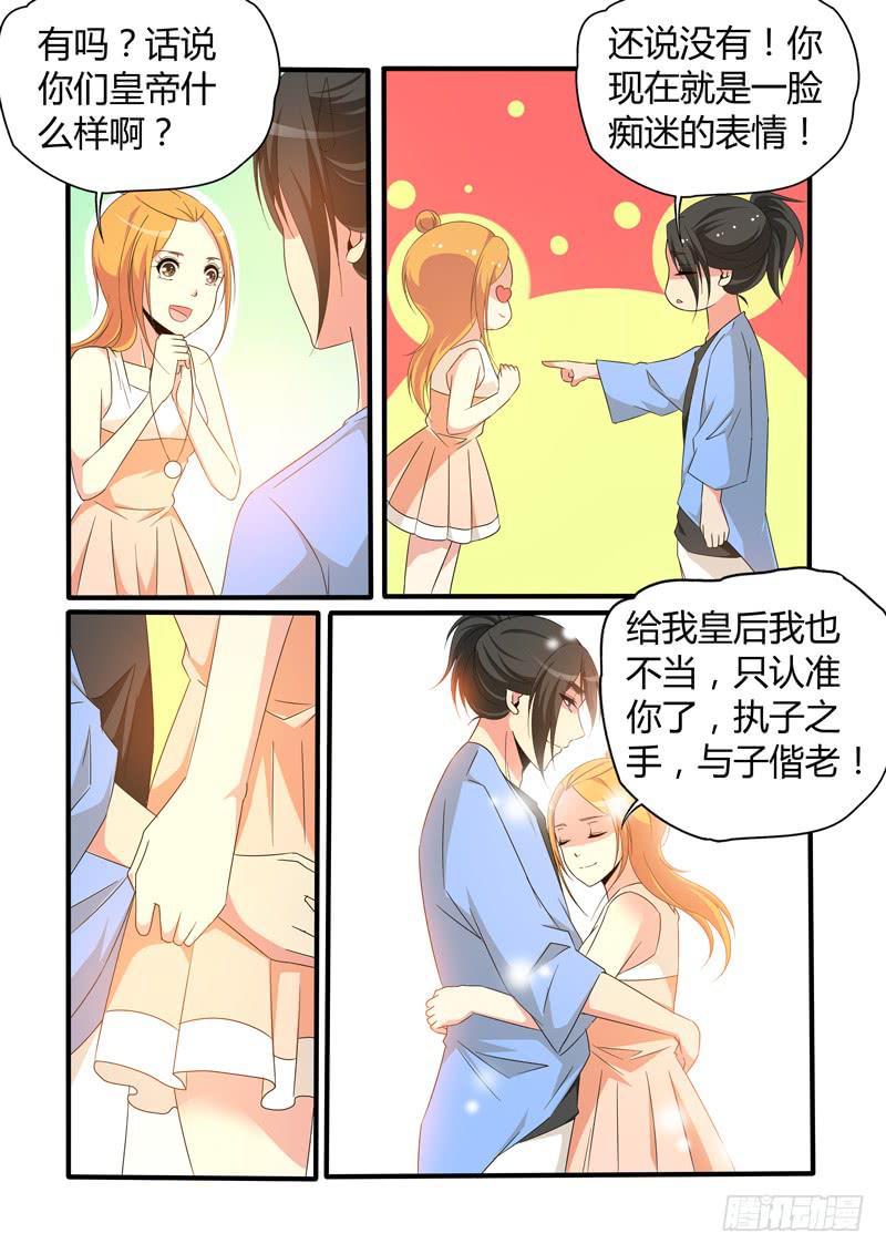 轻功12