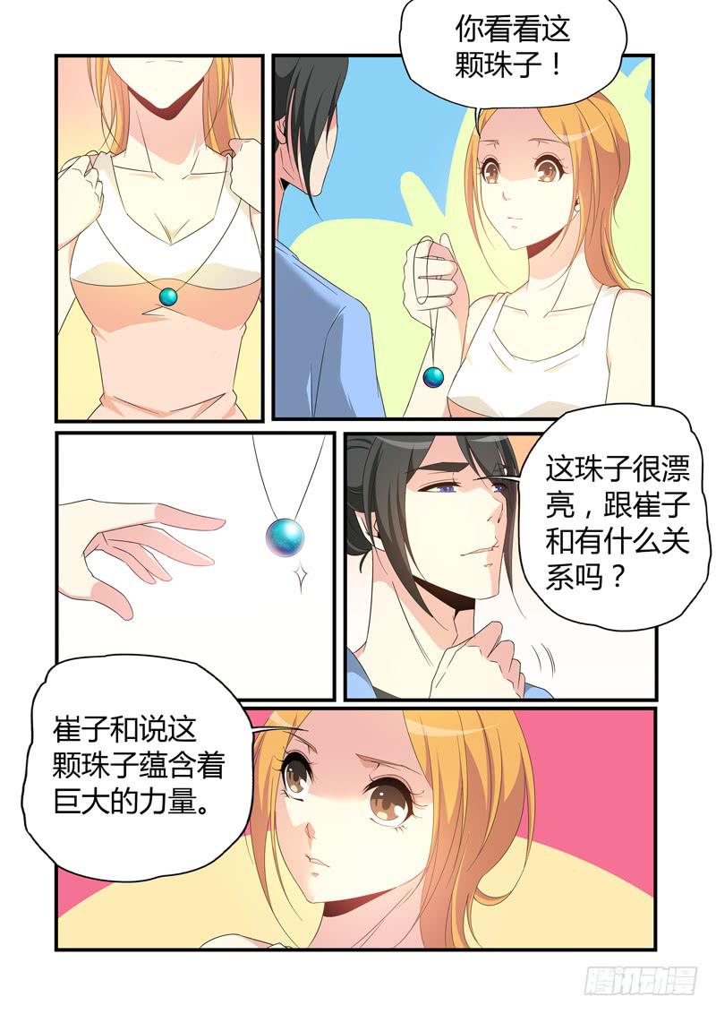 轻功2