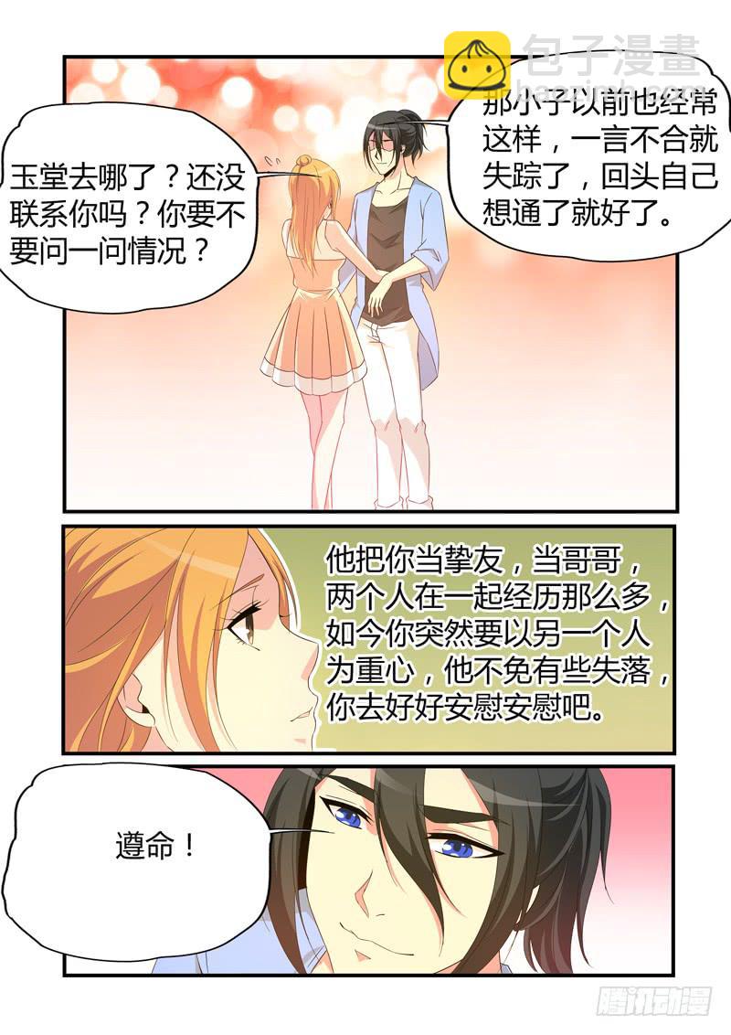 糖葫芦2