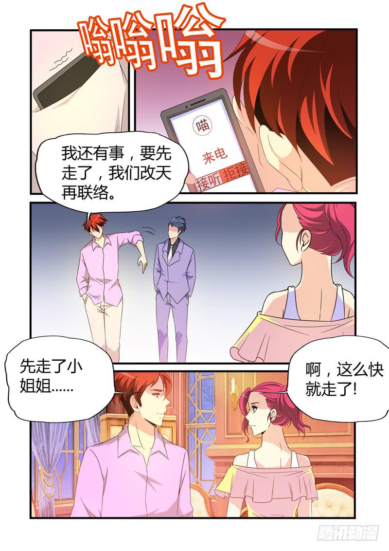 糖葫芦7