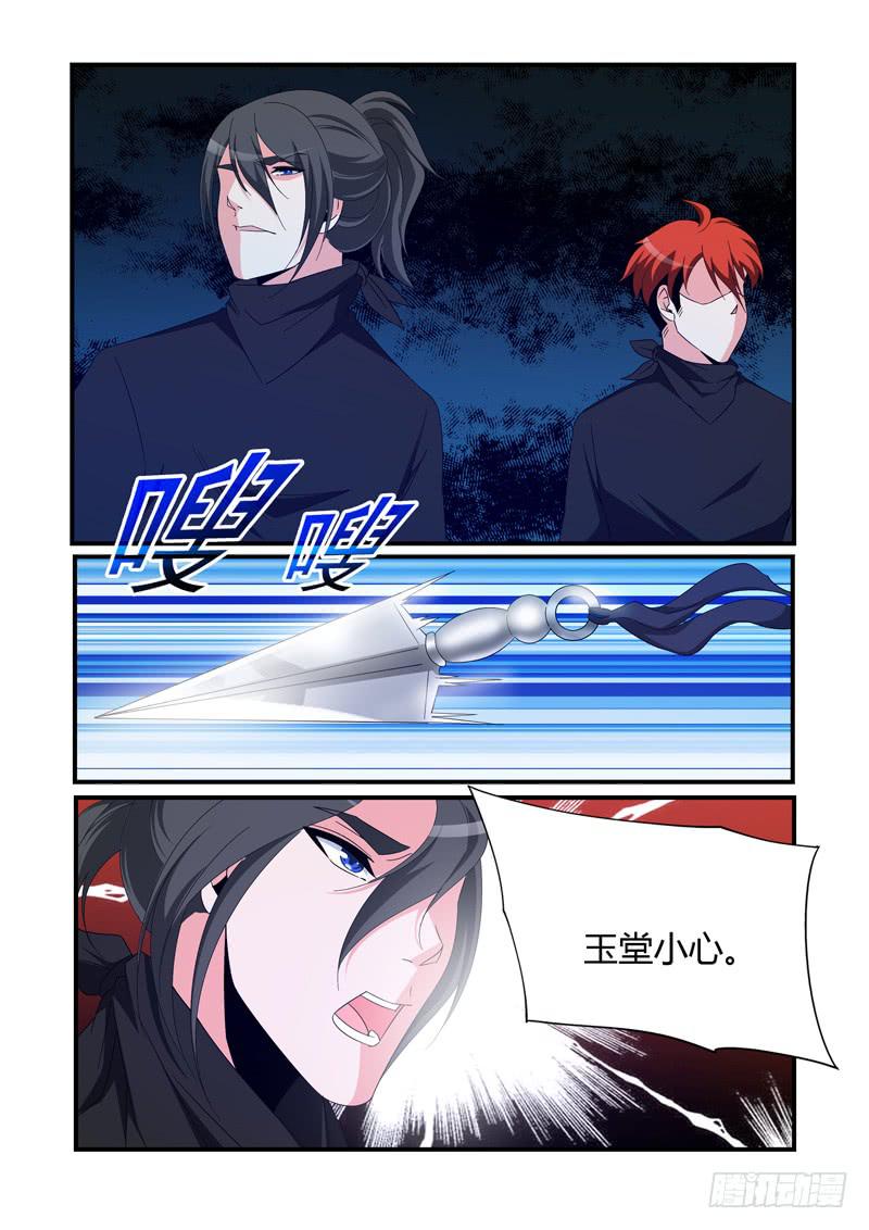 寻找小雨11