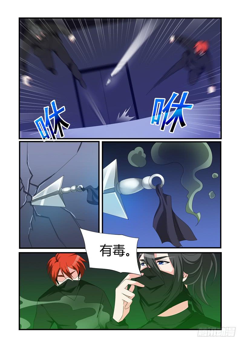 寻找小雨12