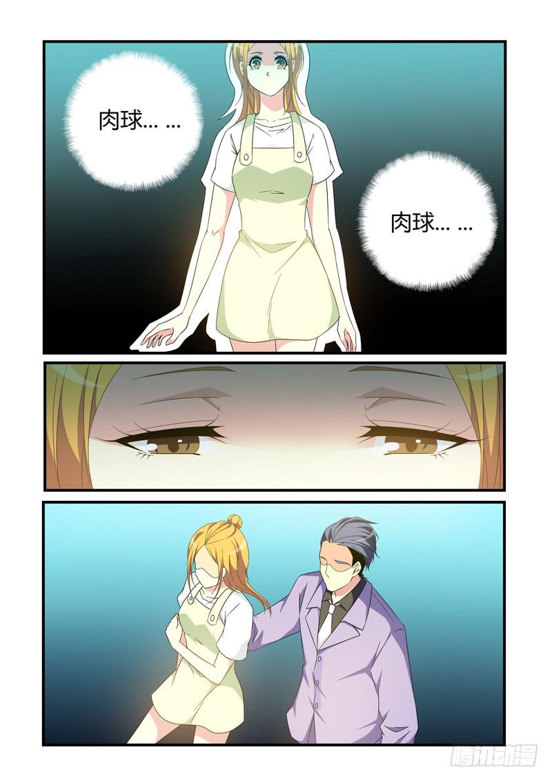 变身了11