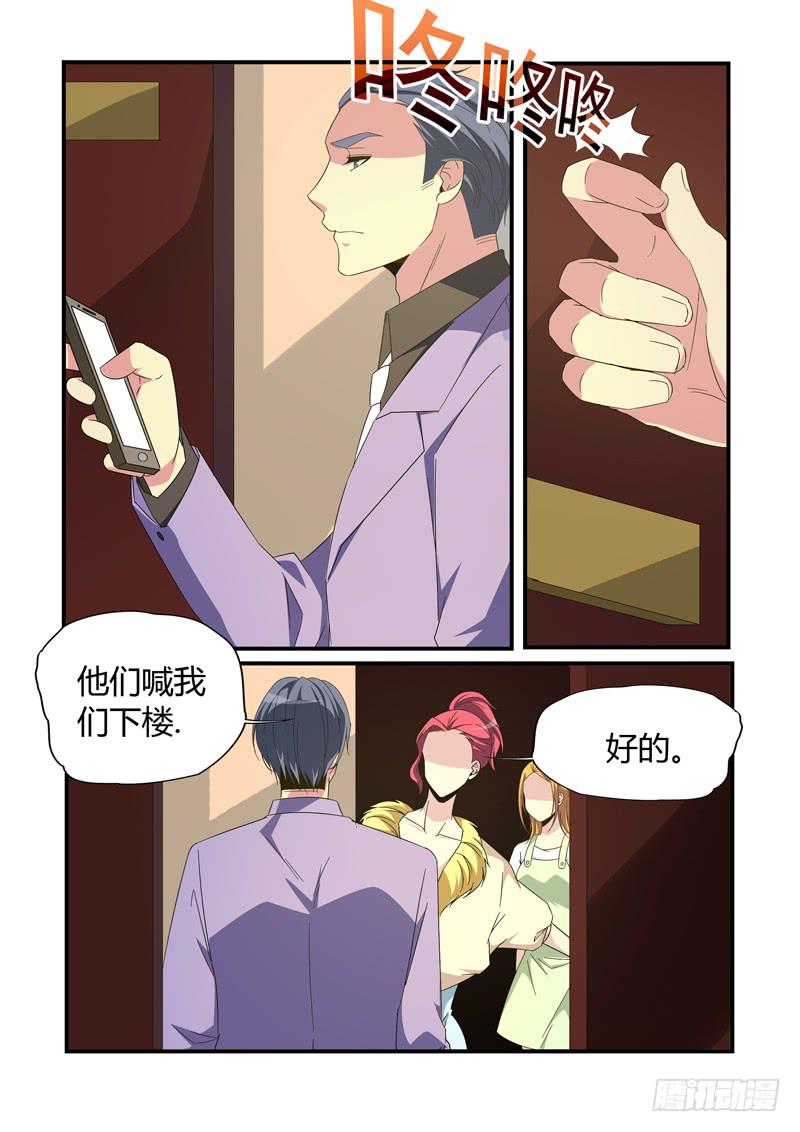变身了5