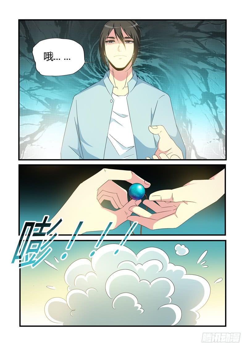 变身了8