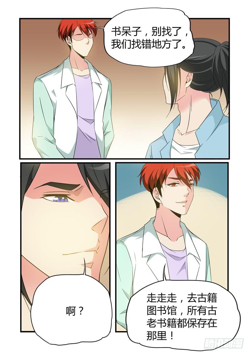 婆婆1