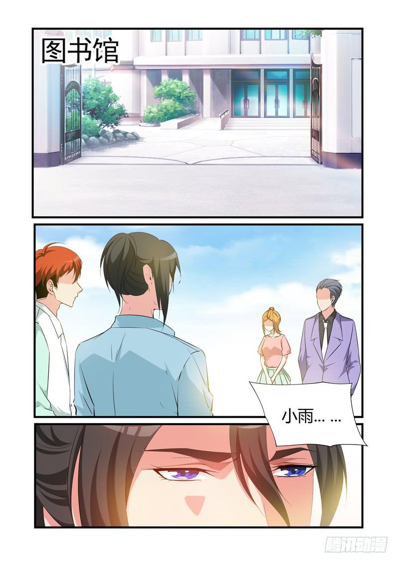 婆婆2
